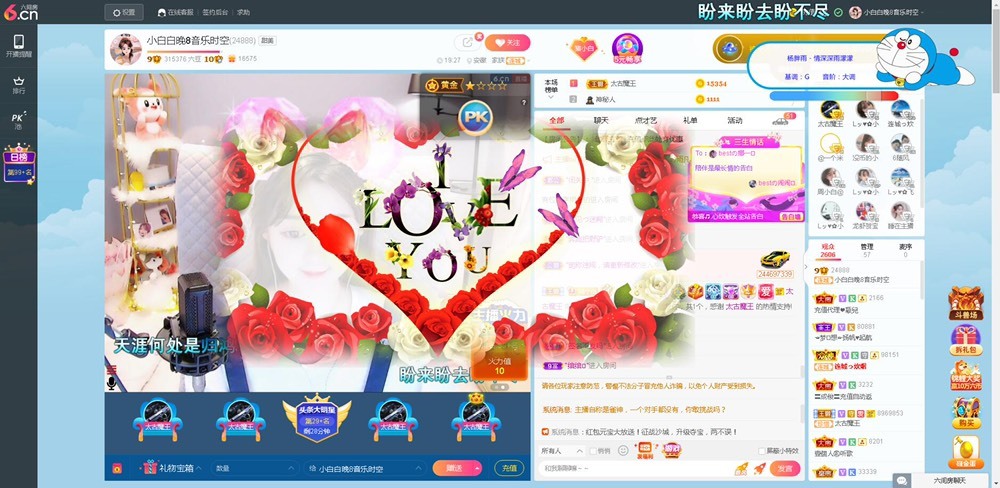 Lッ♥✿小白白的图片