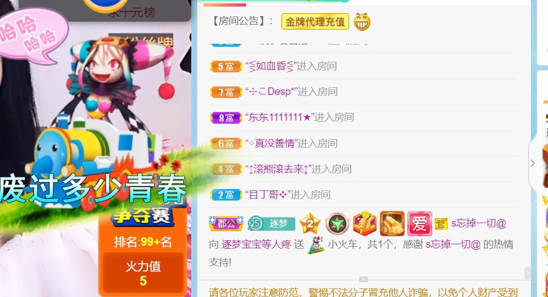 逐梦宝宝休息几天的图片
