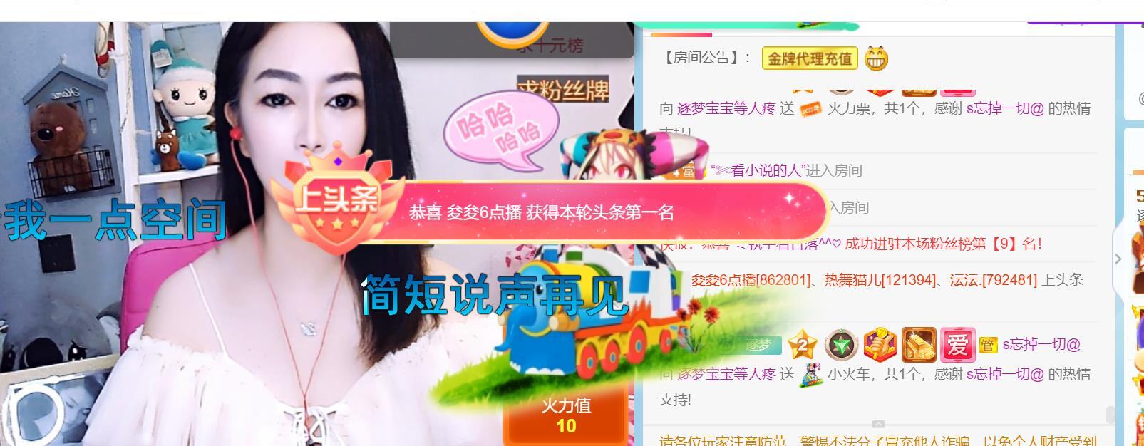 逐梦宝宝休息几天的图片