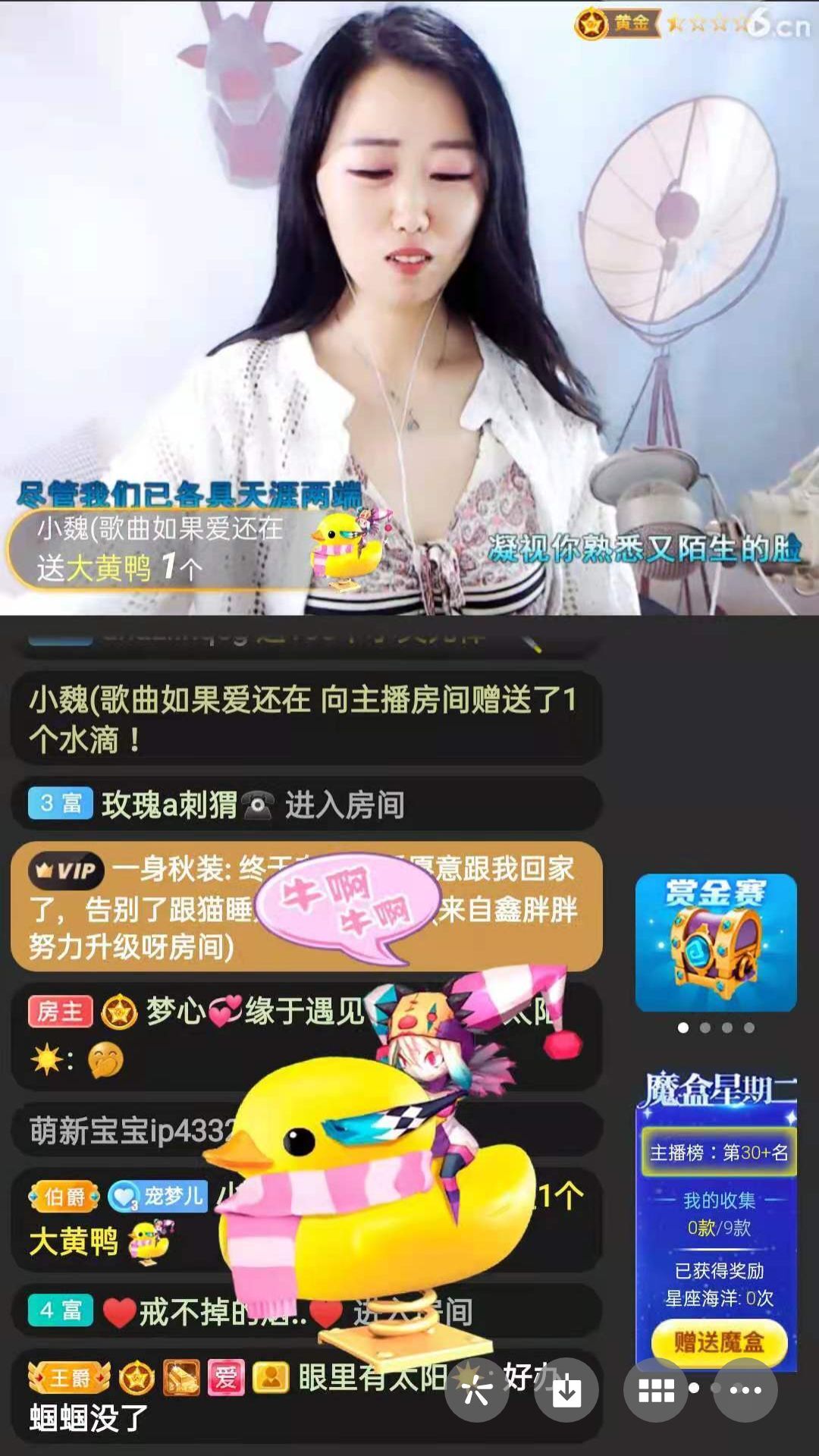 梦心💞缘于遇见的图片