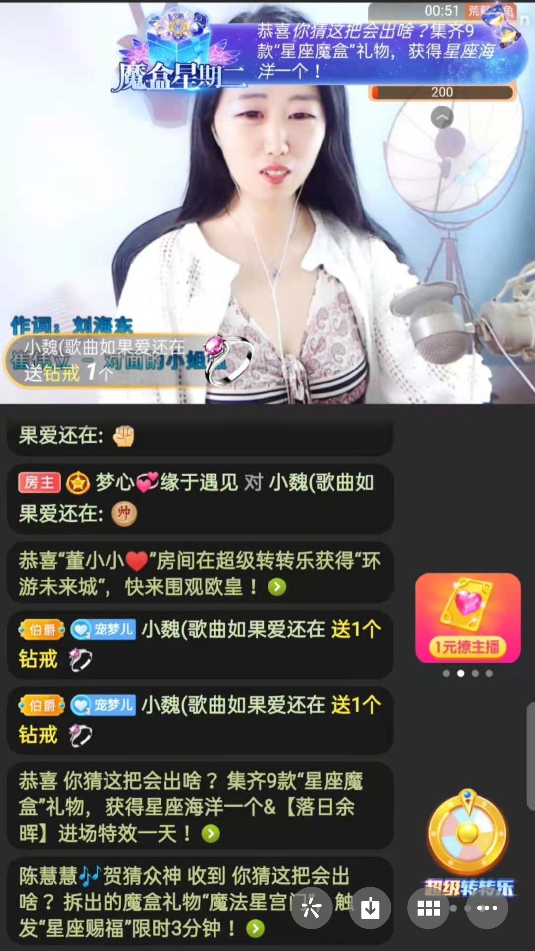 梦心💞缘于遇见的图片