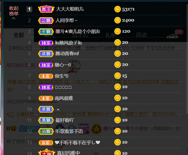 休，，，，，，的图片