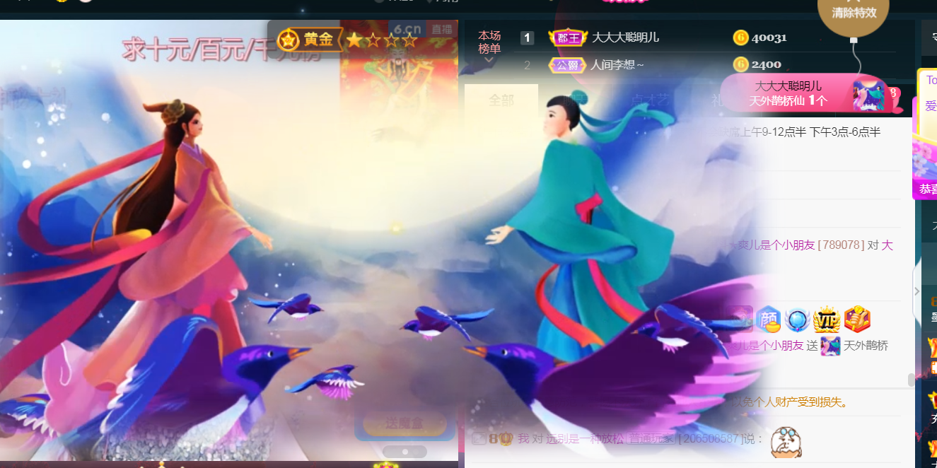 休，，，，，，的图片