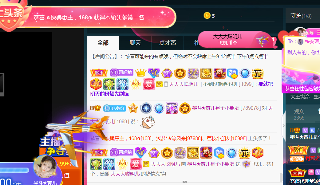 休，，，，，，的图片