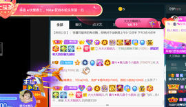休，，，，，，主播照片