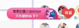 小奶猫谢谢哥哥们主播照片