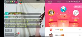 🍏🍌🍌主播照片