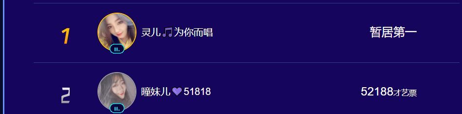 曈妹儿💜51818的图片
