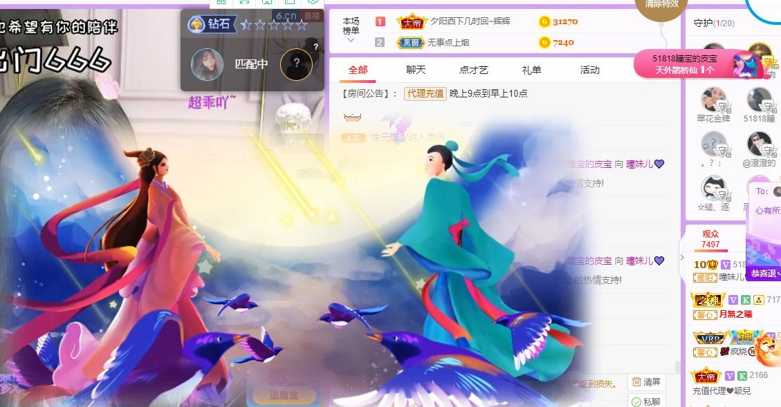曈妹儿💜51818的图片