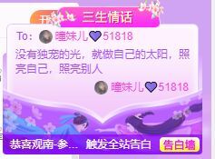 曈妹儿💜51818的图片