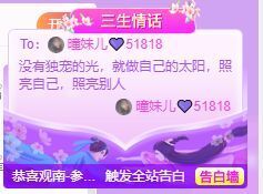 曈妹儿💜51818主播照片