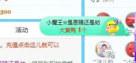 开心果冰儿主播照片