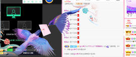 可可可可休息主播照片