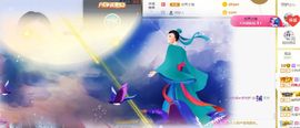 旺旺女孩☞主播照片