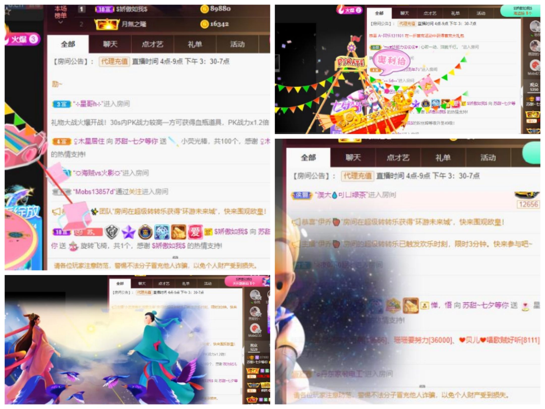 苏甜he的图片