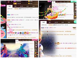 苏甜he主播照片