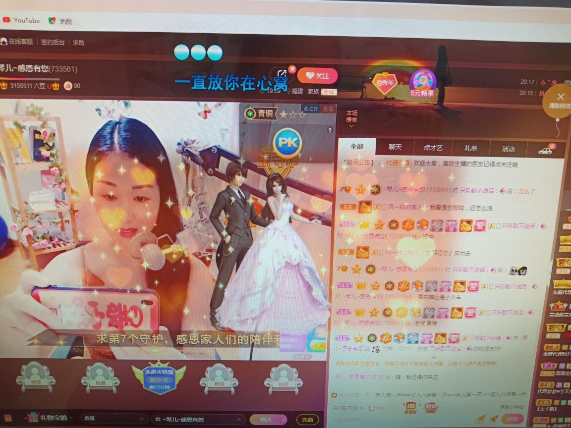 🎶琴儿🎶涅槃重生的图片