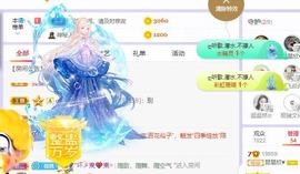 参会人数主播照片