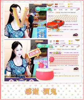 紫薇☆☆音乐🎶频道的图片