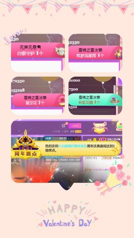 阳阳💕休主播照片