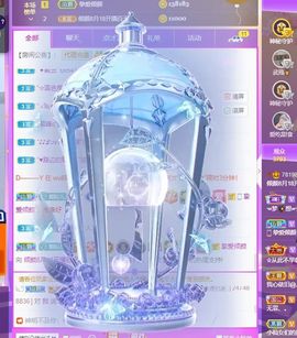 倾颜贺我杰哥荣升公爵的图片