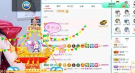 倾颜贺我杰哥荣升公爵的图片