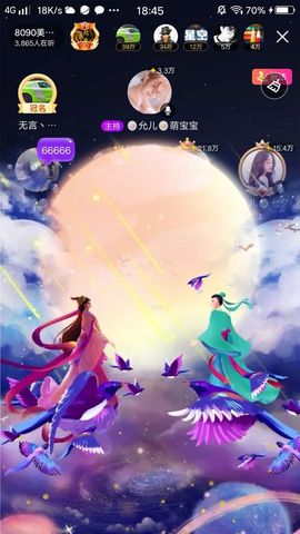 暮雪🍁升7冠主播照片