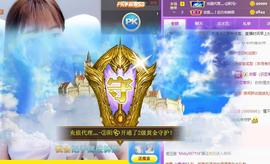 恋歌爱唱歌主播照片