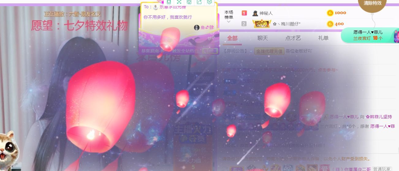菲儿♥好运来🌈的图片