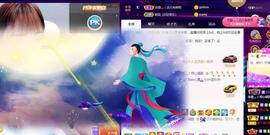 恋歌爱唱歌主播照片