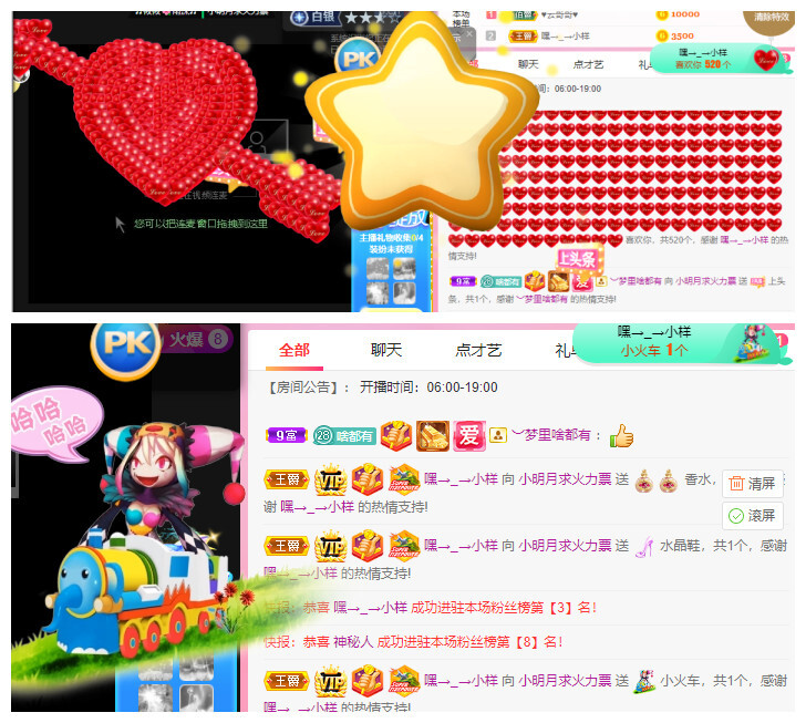 小明月℡的图片