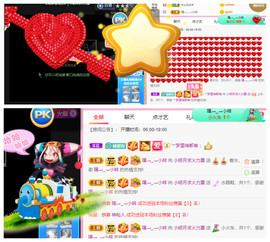 小明月、扶我我还能播主播照片