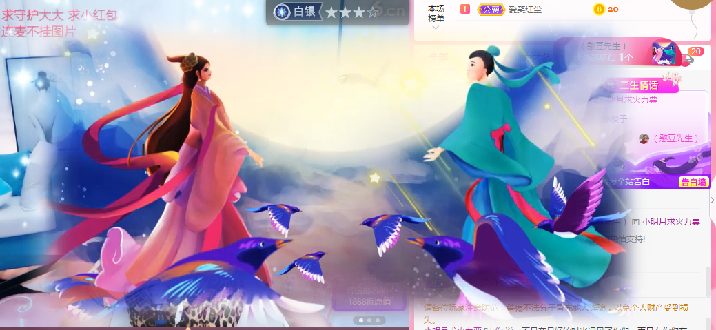 小明月℡的图片