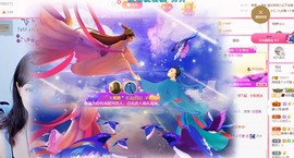 婉婉回来了主播照片