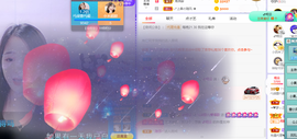 🎶柒歌主播照片