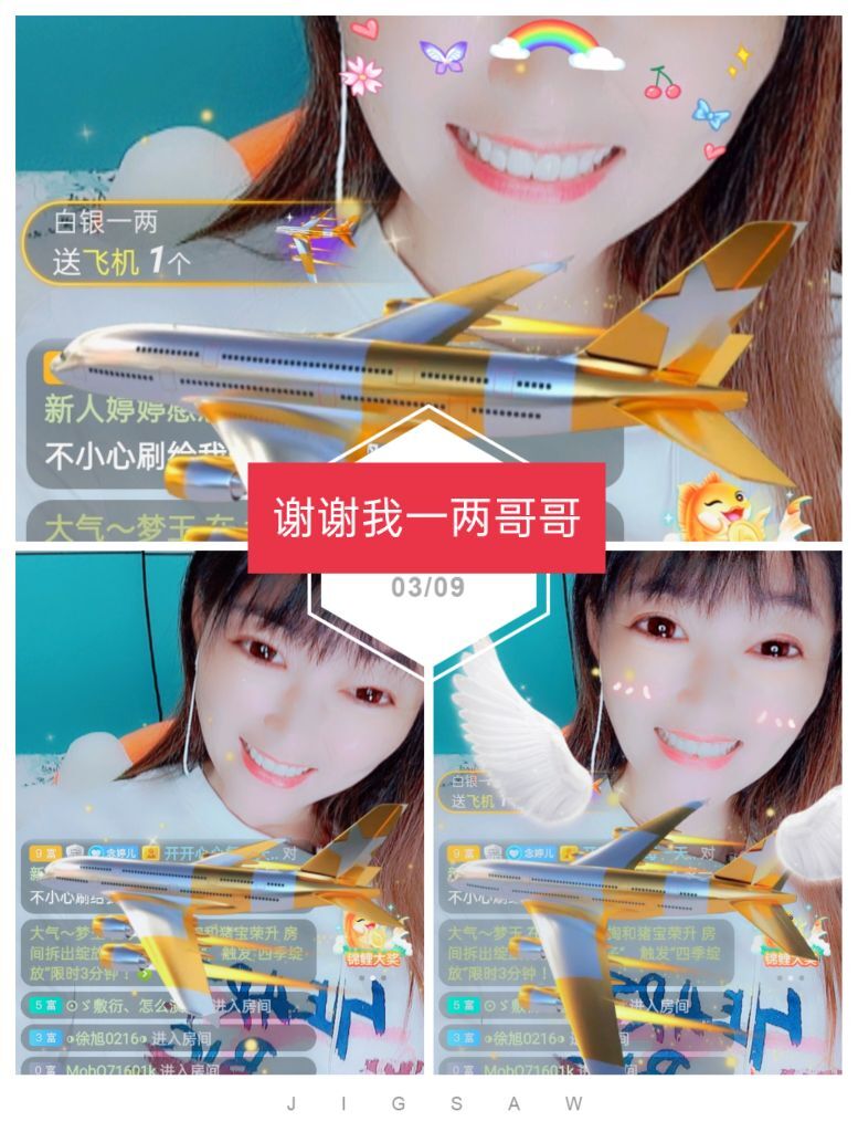 婷婷💕感恩有你陪伴的图片