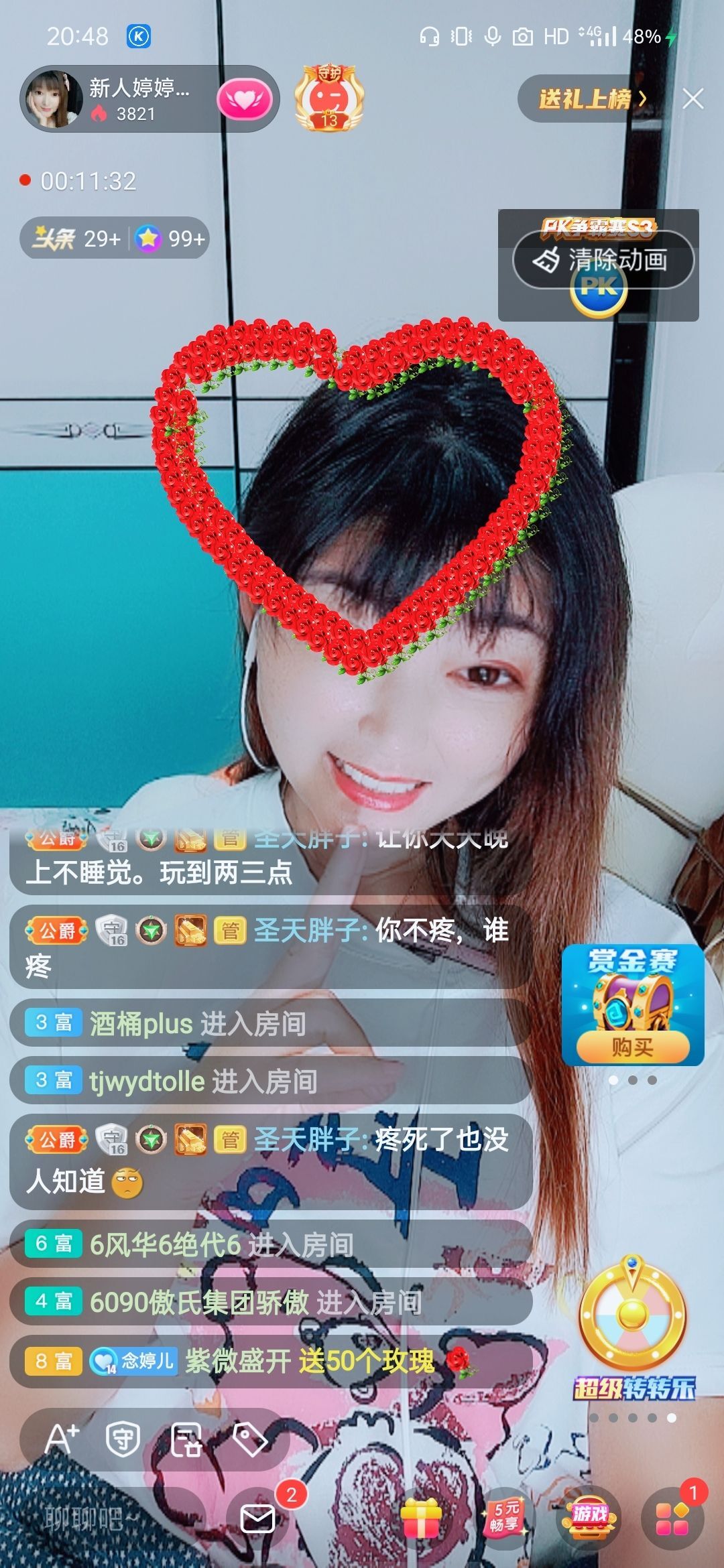 婷婷💕感恩有你陪伴的图片