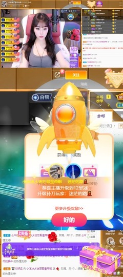 XM小冰冰乄休主播照片
