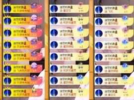 XM小冰冰乄休主播照片