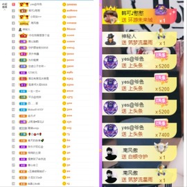 大脸.贺爱哥创世神帝的图片