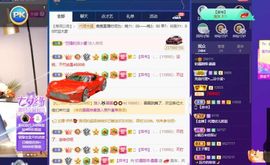 露露梦想暴富主播照片