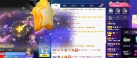 露露梦想暴富主播照片