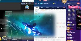 露露梦想暴富主播照片