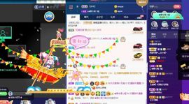 露露梦想暴富主播照片