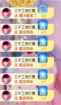可可可可休息主播照片
