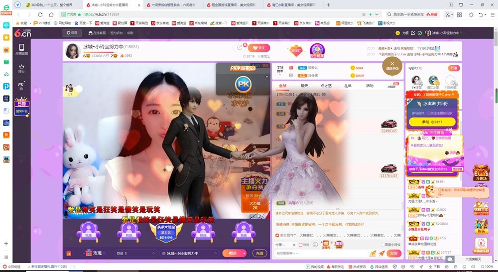 小玲宝🧸不连麦的图片