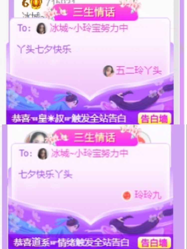 小玲宝🧸不连麦的图片