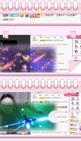 跑调嘉💟休主播照片