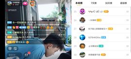 云南壹姐主播照片