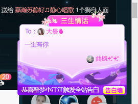 曼娜丽莎主播照片